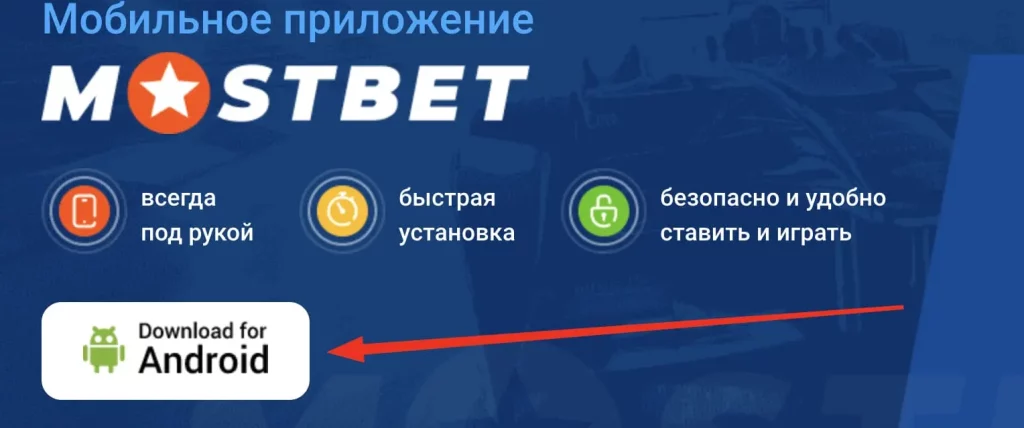 Мобильное приложение - преимущества